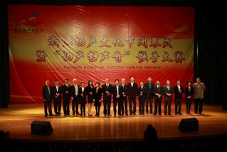 1422439149124800D995.jpg 2013.11.21集团2013年度“最美物产人”评选结果揭晓.JPG