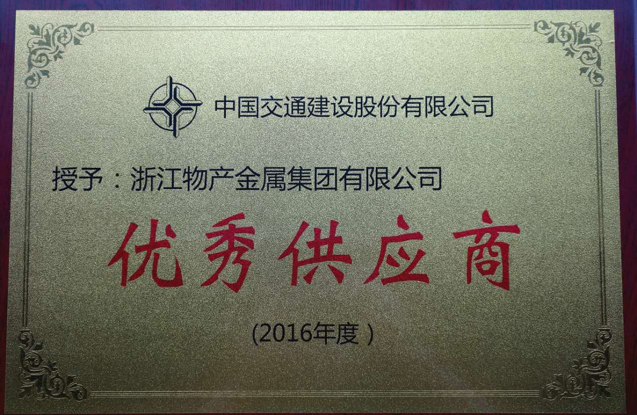 1498728515878278A08D.jpg 微信图片_20170629134715.jpg