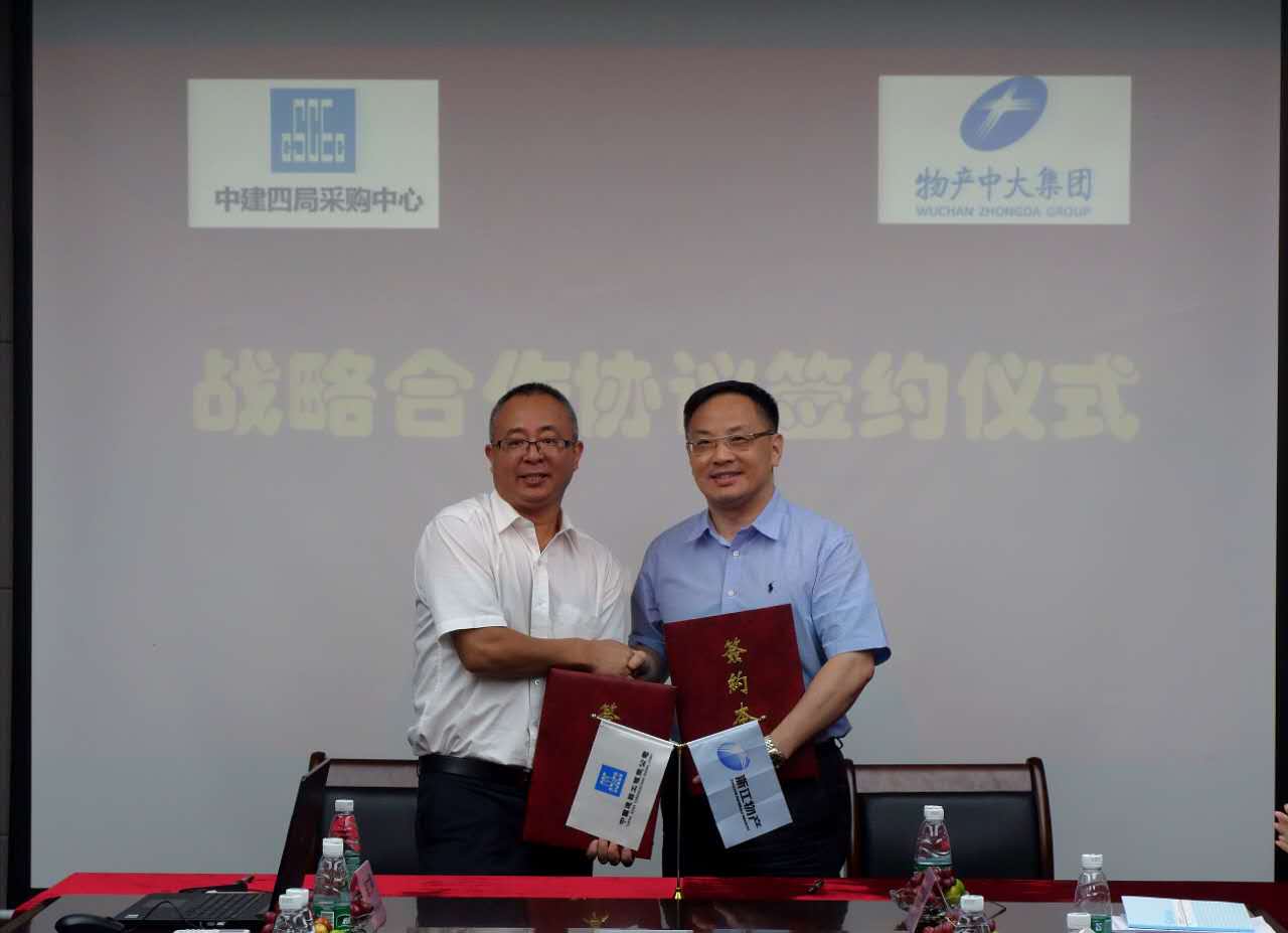 1505911005739587B495.jpg 微信图片_20170920192750.jpg